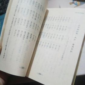 77777788888王中王中特亮點|妥當釋義解釋落實,探究王中王中特亮點，777777與888888的妥當釋義與落實策略