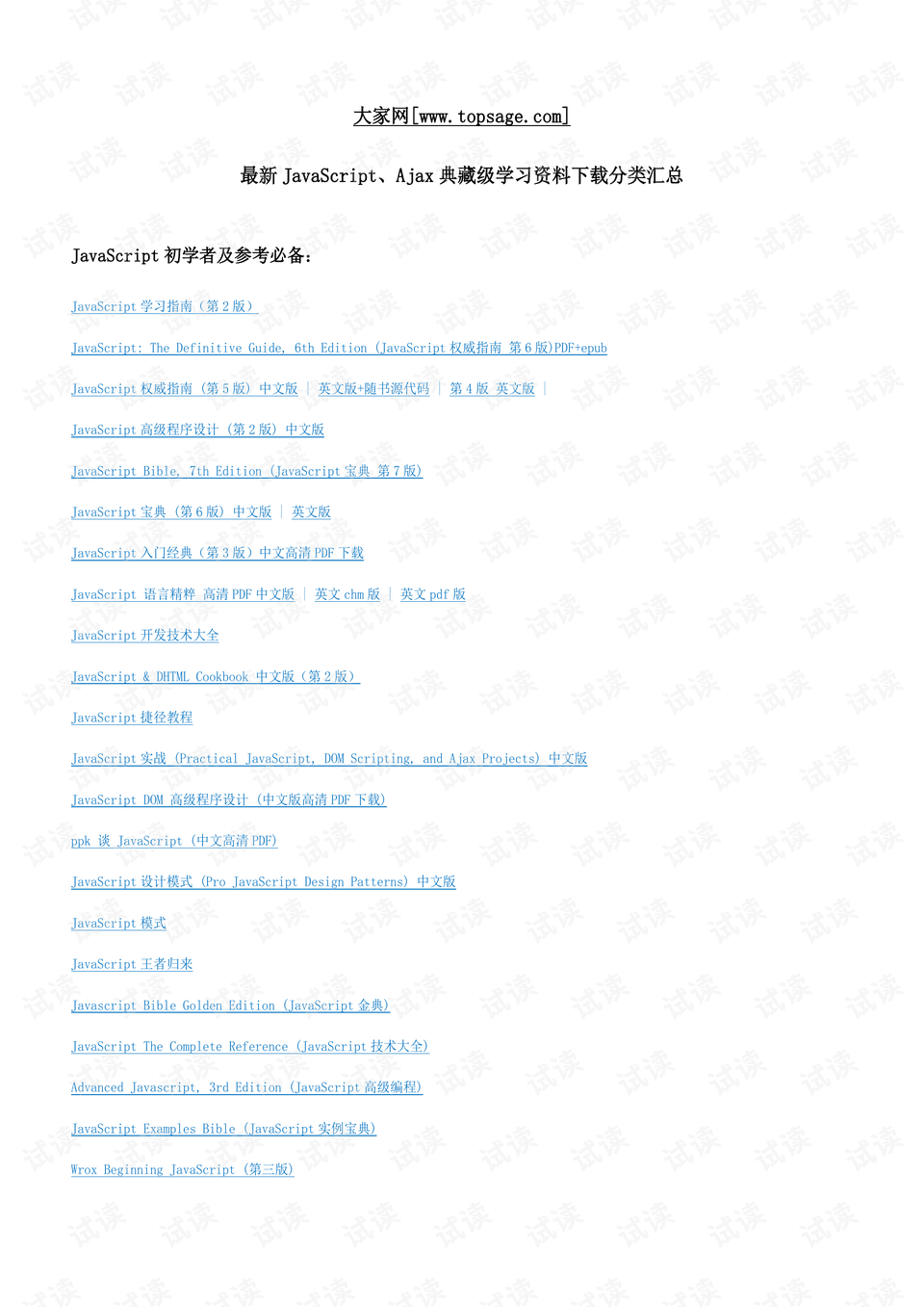 香港免費公開資料大全|落筆釋義解釋落實,香港免費公開資料大全，落筆釋義、解釋與落實的重要性