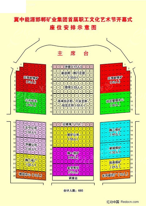 118圖庫彩圖免費資料大全,全方位操作計劃_計算能力版60.920