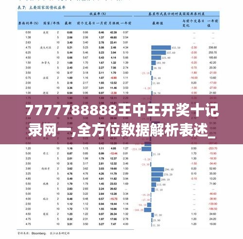 王中王72396免費版的功能介紹|書畫釋義解釋落實,王中王72396免費版功能介紹與書畫釋義落實詳解