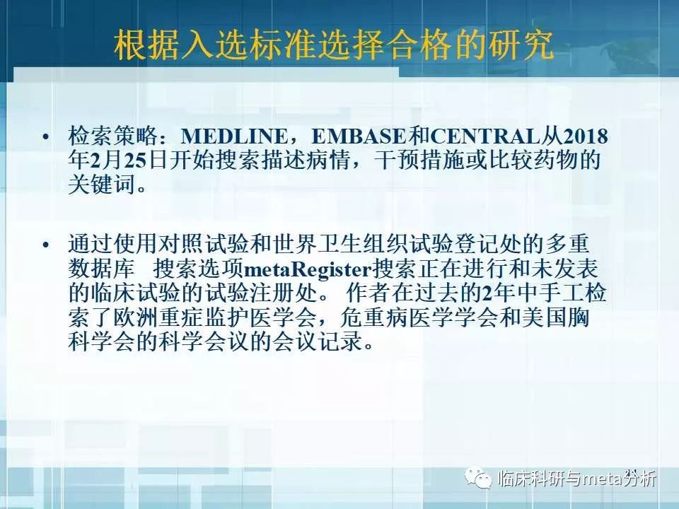 2024新奧免費(fèi)資料|特性釋義解釋落實(shí),關(guān)于新奧免費(fèi)資料的特性釋義與落實(shí)策略的文章