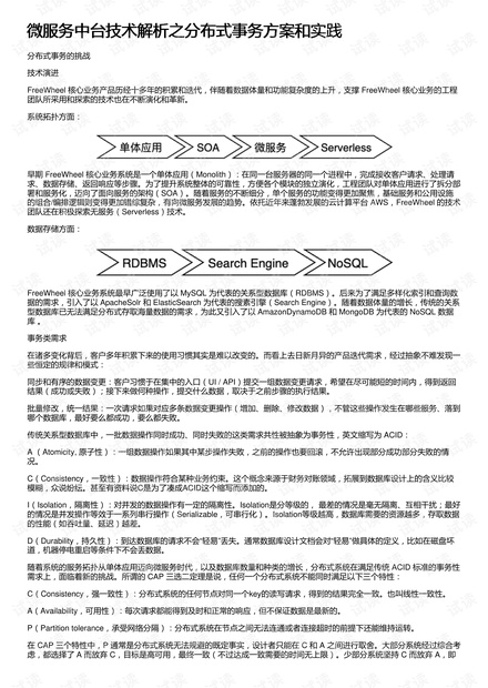 新奧全部開獎記錄查詢|日夜釋義解釋落實,新奧全部開獎記錄查詢與日夜釋義解釋落實