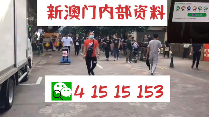 澳門管家婆資料一碼一特一|異常釋義解釋落實,澳門管家婆資料一碼一特一，異常釋義解釋與落實