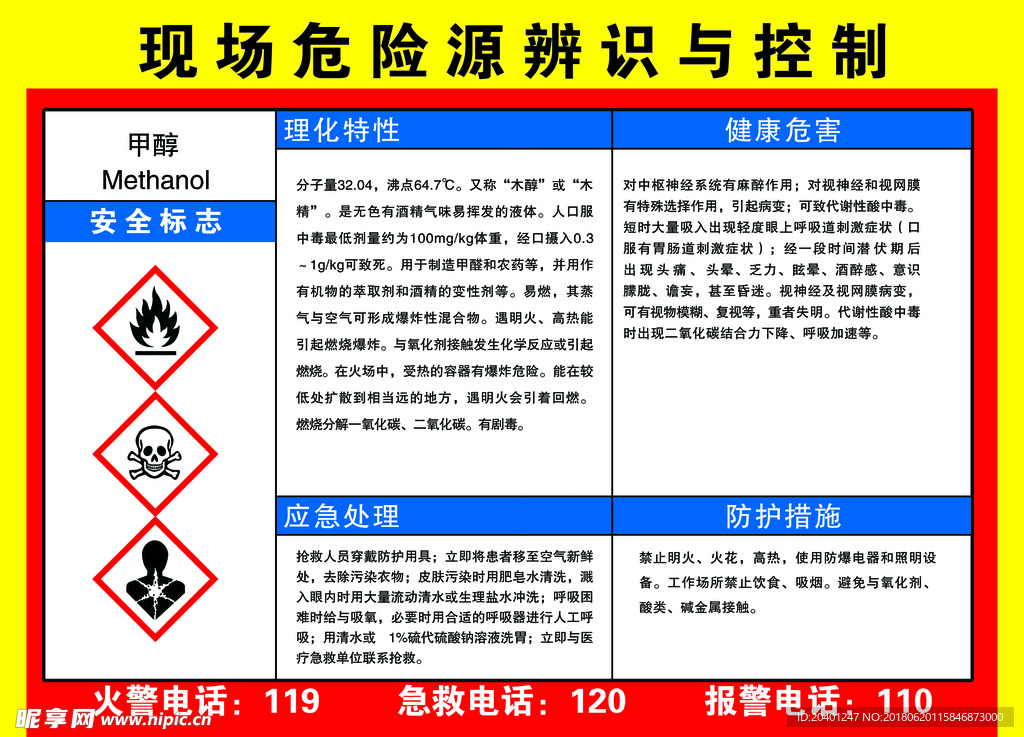 正版資料免費大全,安全設(shè)計方案評估_活力版9.695