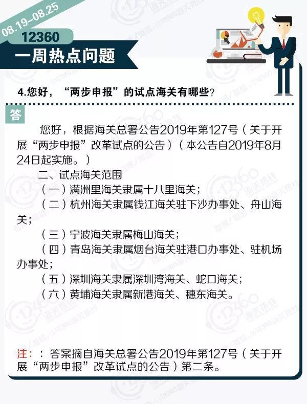 澳門(mén)平特一肖100最準(zhǔn)一肖必中|驗(yàn)證釋義解釋落實(shí),澳門(mén)平特一肖100最準(zhǔn)一肖必中——揭秘預(yù)測(cè)與驗(yàn)證的奧秘