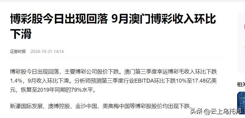2024澳門特馬今晚開獎93|產(chǎn)權釋義解釋落實,澳門特馬今晚開獎背后的產(chǎn)權釋義與落實策略