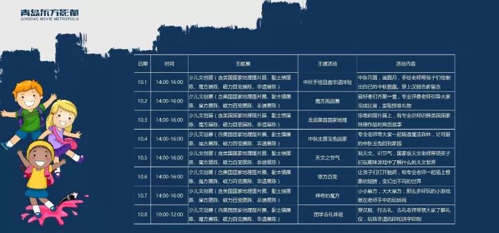新澳天天開獎資料大全旅游攻略,精細化方案決策_分析版80.797