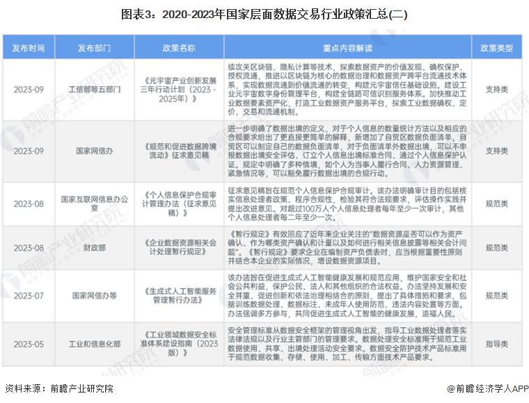 2024年管家婆一獎一特一中|淺出釋義解釋落實,關(guān)于2024年管家婆一獎一特一中的深入解讀與釋義落實探討