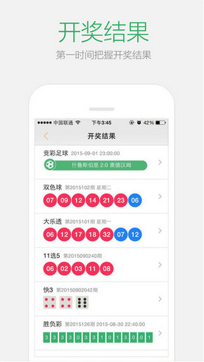2024澳門天天開好彩免費大全,信息明晰解析導向_多維版98.391