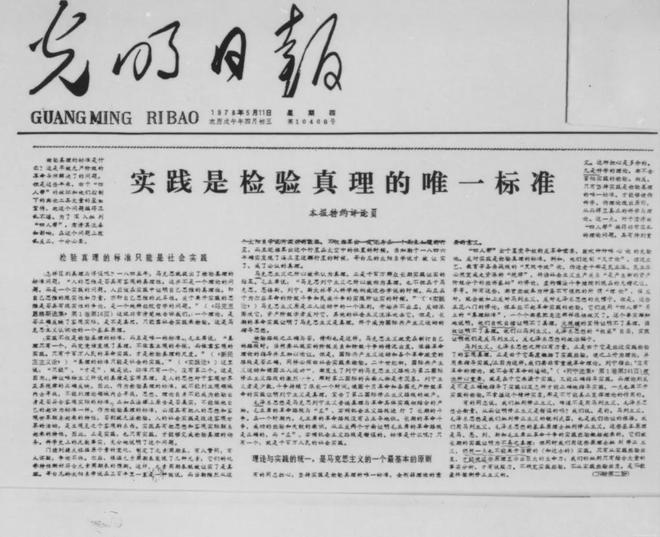 7777788888跑狗論壇版|視角釋義解釋落實,探索跑狗論壇版，視角釋義與落實行動的重要性