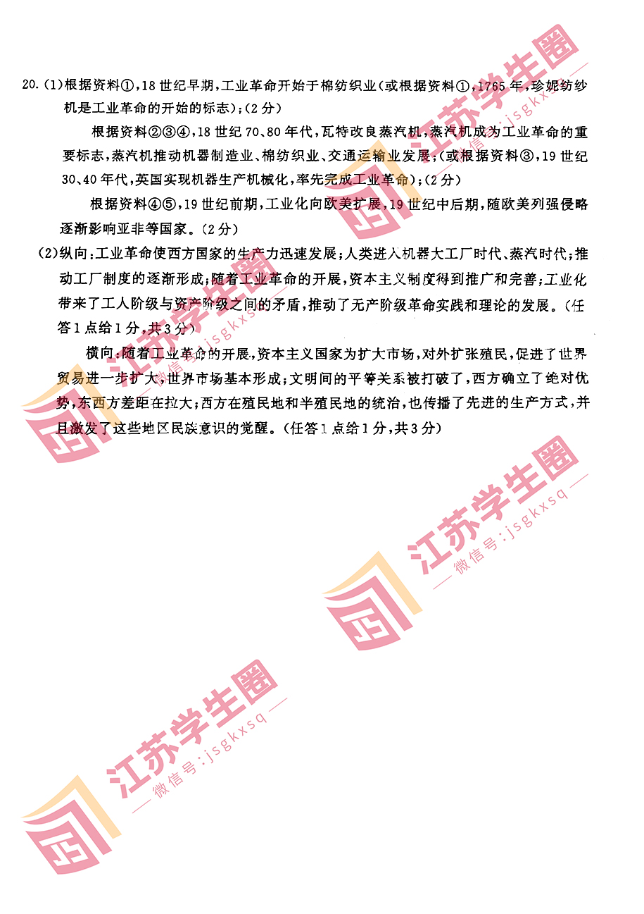 2024香港資料大全正新版|的溫釋義解釋落實,香港資料大全正新版，溫釋義解釋與落實展望