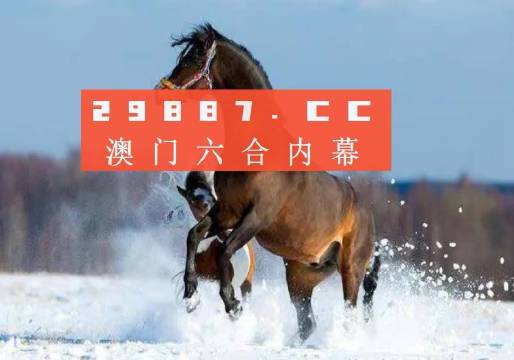 澳門一一碼一特一中準(zhǔn)選今晚,高速響應(yīng)計劃執(zhí)行_冷靜版70.238