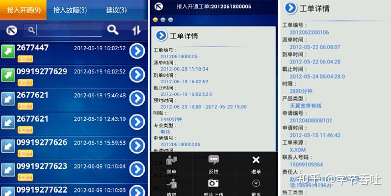 最準(zhǔn)一碼一肖100%鳳凰網(wǎng),綜合計劃評估_1440p91.114
