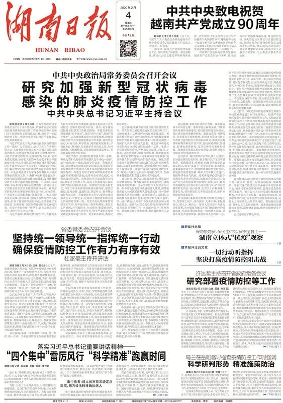 澳門最精準正最精準龍門蠶|視野釋義解釋落實,澳門最精準正龍門蠶，視野釋義、解釋與落實的深度探索