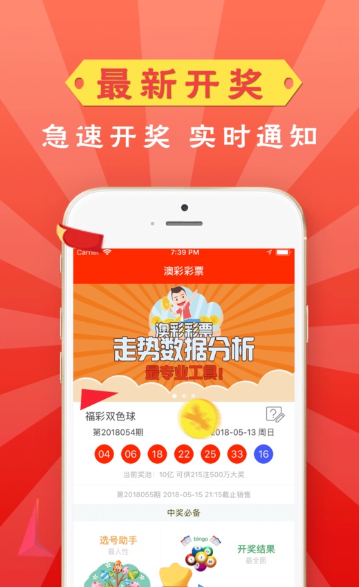 澳門管家婆一肖一碼一中,社會責(zé)任法案實(shí)施_神器版74.534