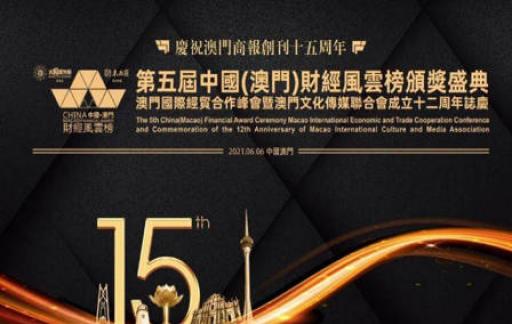 2024澳門(mén)管家婆一肖,實(shí)地研究解答協(xié)助_科技版47.515