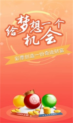 澳門一肖一碼100準(zhǔn)免費資料,穩(wěn)固執(zhí)行方案計劃_高速版72.609
