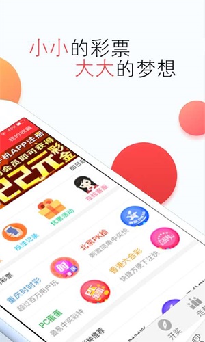 118圖庫彩圖免費資料大全,實地應(yīng)用實踐解讀_效率版50.549