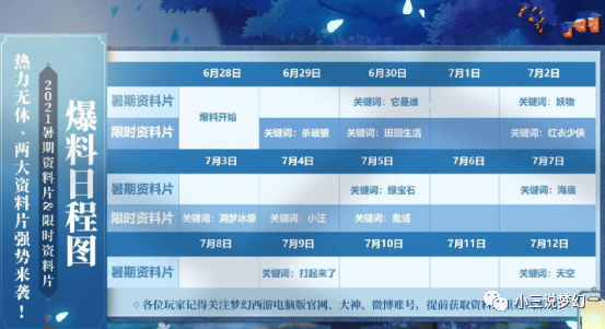 新奧天天免費(fèi)資料公開,高效計劃實(shí)施_跨界版24.751