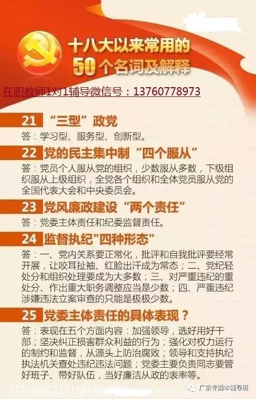 2024正版資料免費(fèi)公開|推進(jìn)釋義解釋落實(shí),邁向未來，2024正版資料免費(fèi)公開與釋義解釋落實(shí)的推進(jìn)之路