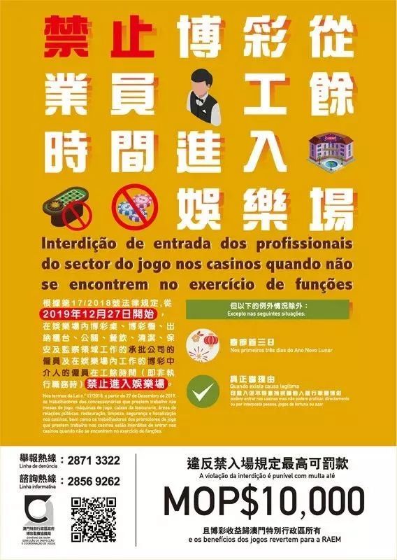 澳門管家婆100%精準(zhǔn)|如神釋義解釋落實(shí),澳門管家婆，揭秘精準(zhǔn)預(yù)測(cè)背后的神秘面紗