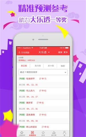 澳門免費精準材料資料大全,專業(yè)解讀操行解決_晴朗版83.871