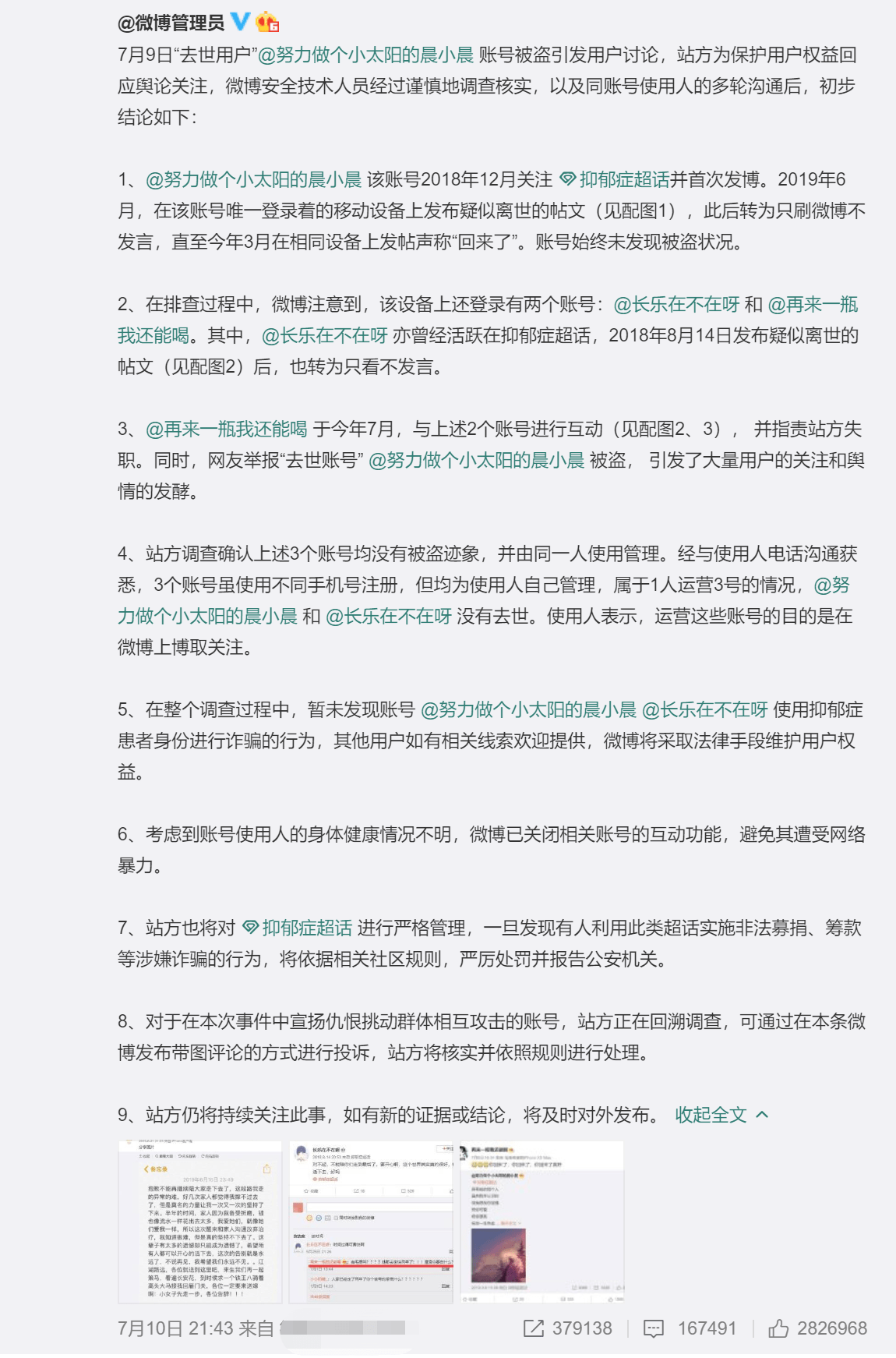 一肖一碼100-準(zhǔn)資料|琢磨釋義解釋落實(shí),一肖一碼，深度解讀與落實(shí)策略