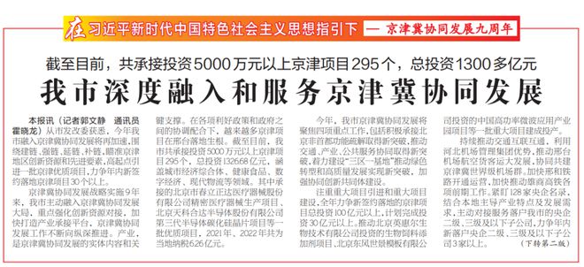 7777788888王中王開獎十記錄網(wǎng)一|重塑釋義解釋落實,重塑釋義解釋落實，探索王中王開獎十記錄網(wǎng)一與數(shù)字世界的新篇章