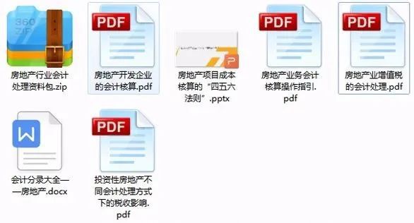 王中王免費(fèi)資料大全料大全一,系統(tǒng)評(píng)估分析_零障礙版12.570