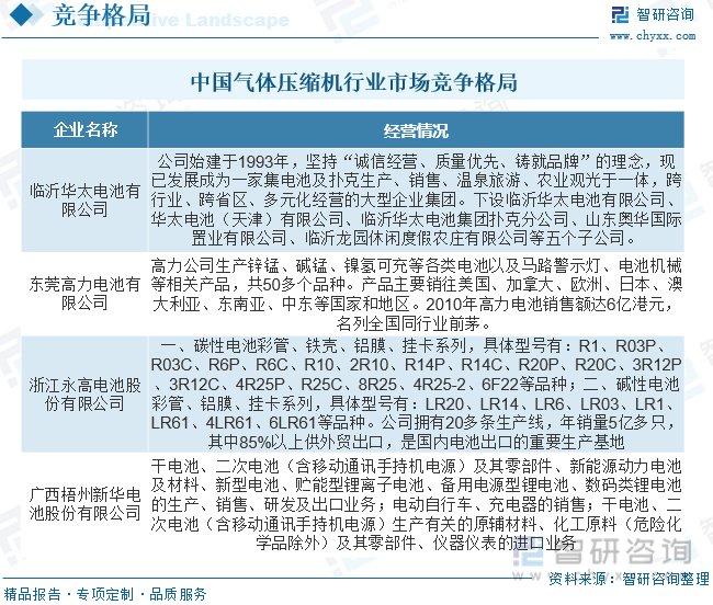 新澳天天開(kāi)獎(jiǎng)資料大全1050期,創(chuàng)新策略設(shè)計(jì)_環(huán)保版58.531