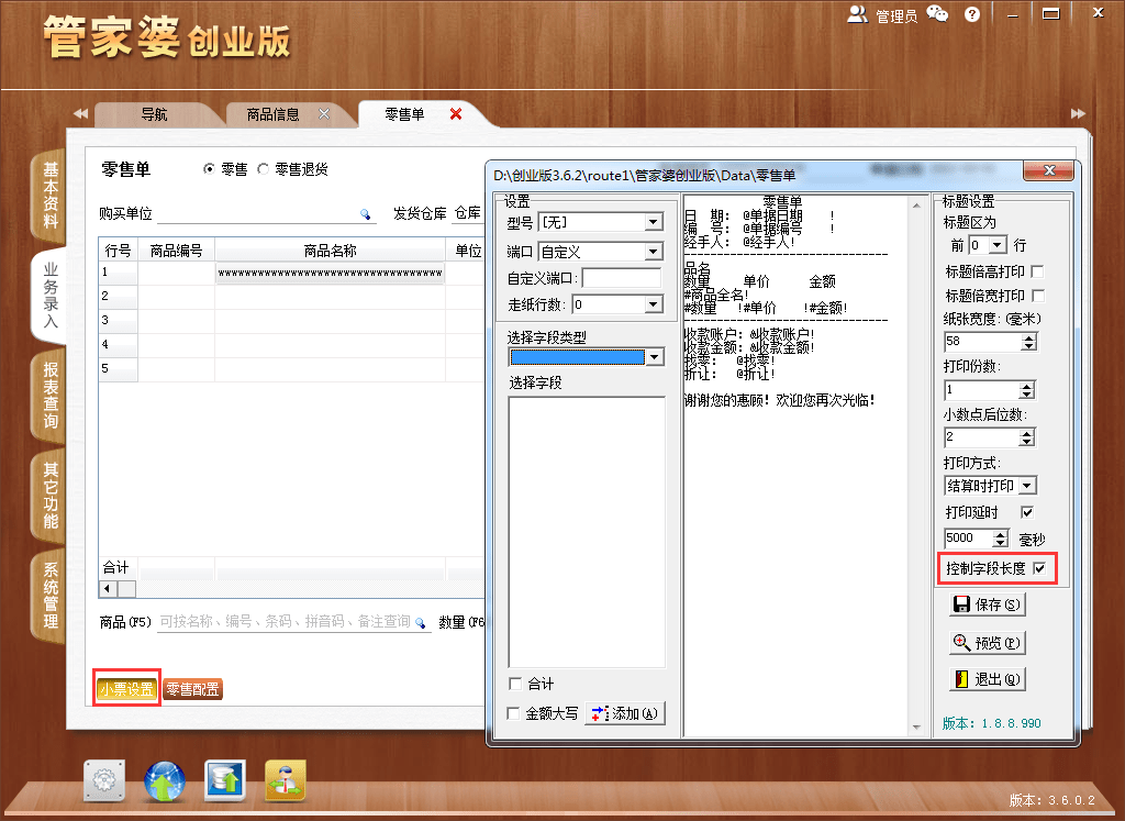 管家婆的資料一肖中特,快速解答方案設計_創(chuàng)意版65.437