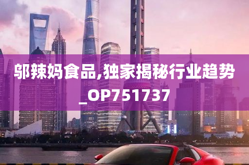 2024新奧最新資料,現(xiàn)況評判解釋說法_奢華版84.532