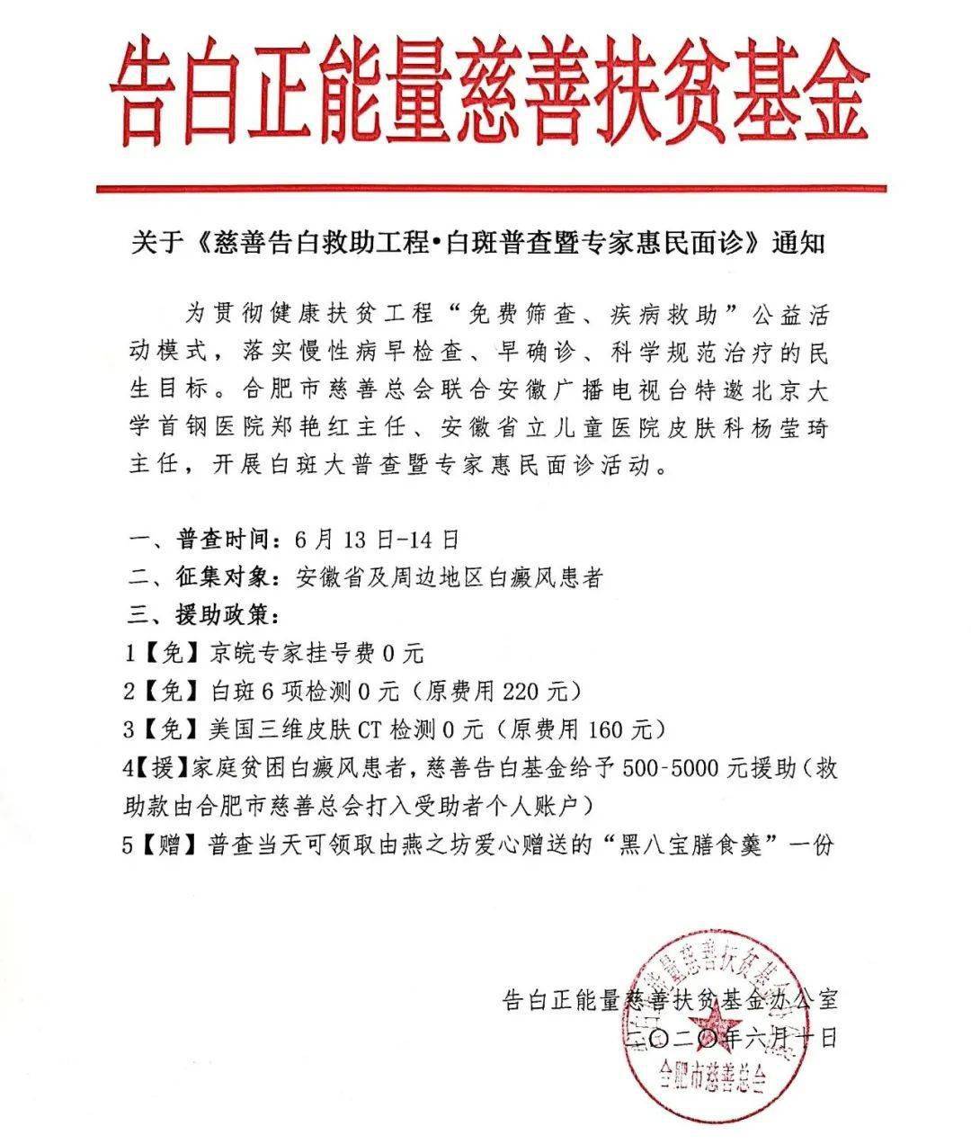 北京11月報(bào)告?zhèn)魅静?5153例,專(zhuān)家解析意見(jiàn)_商務(wù)版75.572