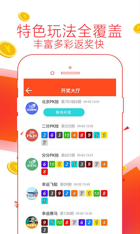 2024澳門(mén)天天開(kāi)好彩大全53期,全身心數(shù)據(jù)指導(dǎo)枕_社交版29.635