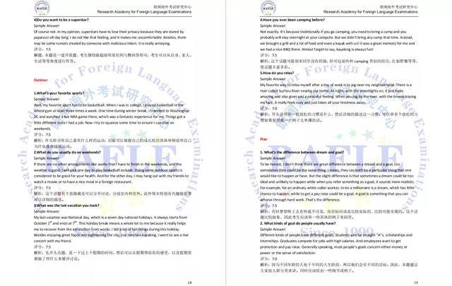 944cc資料免費大全香港,理論考證解析_個人版55.306