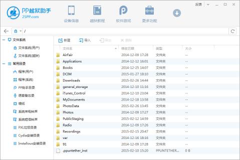 新奧內(nèi)部長期精準資料,綜合計劃評估_同步版29.832