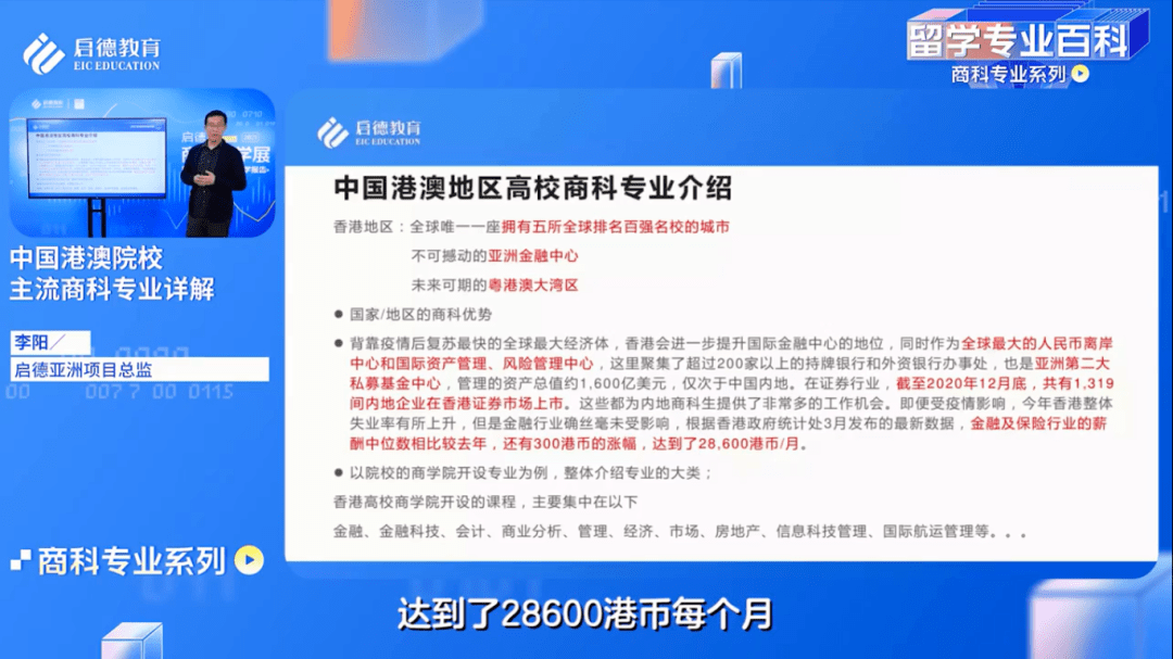 澳門今晚開特馬+開獎結果課優(yōu)勢,全方位操作計劃_多媒體版52.877