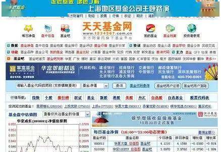 新澳天天開獎資料大全最新版,保存基金決策資料_神秘版60.208