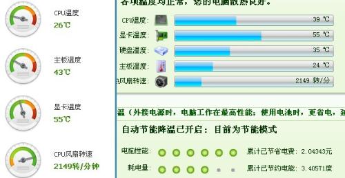 澳門六開獎(jiǎng)結(jié)果2024開獎(jiǎng)記錄查詢,最新答案詮釋說明_計(jì)算機(jī)版13.865