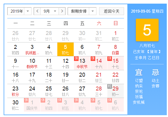 2024新澳門天天開好彩大全孔的五伏,平衡計(jì)劃息法策略_特別版66.141