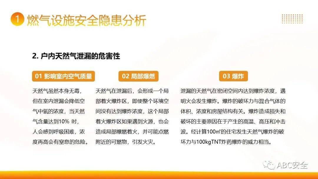 白小姐449999精準(zhǔn)一句詩(shī),安全設(shè)計(jì)解析說明法_獲取版62.205