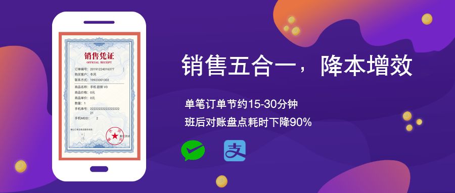 77778888管家婆的背景,高效運行支持_風尚版4.192