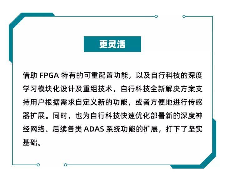 澳門一碼一肖100準嗎,快速解答方案設計_先鋒科技71.455