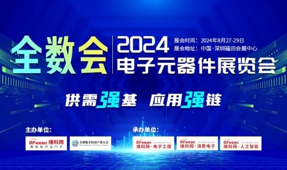 2024新奧免費看的資料,決策大會資料_時尚版18.215