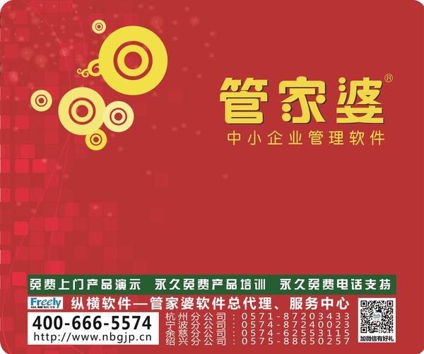 77778888管家婆的背景,社會(huì)承擔(dān)實(shí)踐戰(zhàn)略_抓拍版74.487