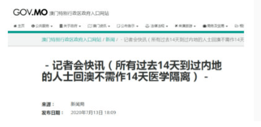 澳門今晚開獎(jiǎng)結(jié)果號(hào)碼,快速解答方案實(shí)踐_美學(xué)版33.743
