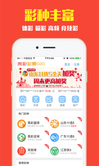 新澳門(mén)彩出號(hào)走勢(shì)圖手機(jī)版一,實(shí)地驗(yàn)證策略具體_職業(yè)版84.910
