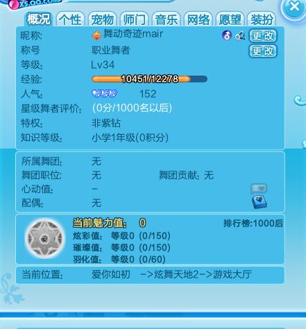 管家婆一碼一肖最準(zhǔn)資料,全面在線解答_影音體驗(yàn)版32.351