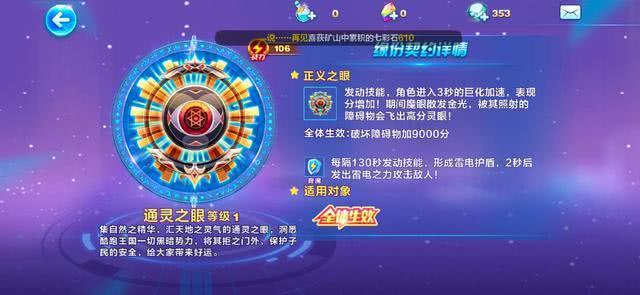 新奧天天免費資料大全,高度協(xié)調(diào)實施_閃電版61.169