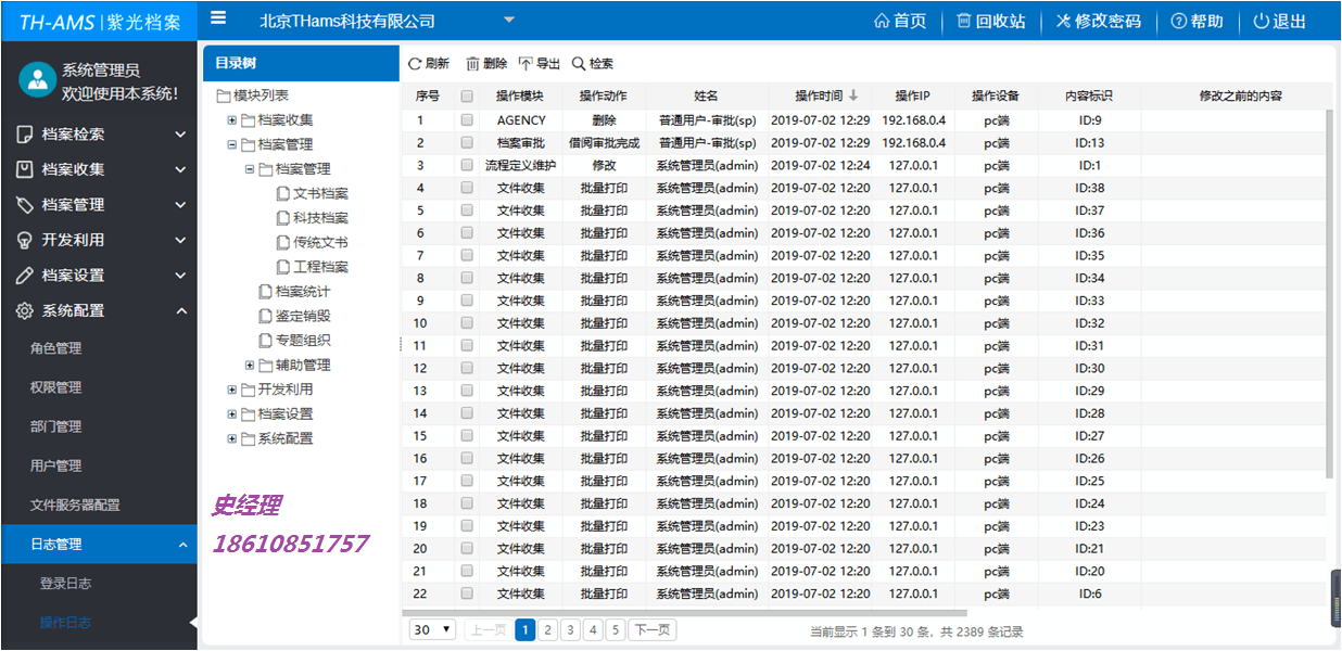 正版資料免費(fèi)大全,快速產(chǎn)出解決方案_珍藏版30.361